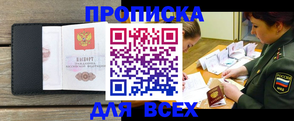 форма 3 в Новоуральске